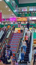 People's Park Complex (D1), Retail #455765881